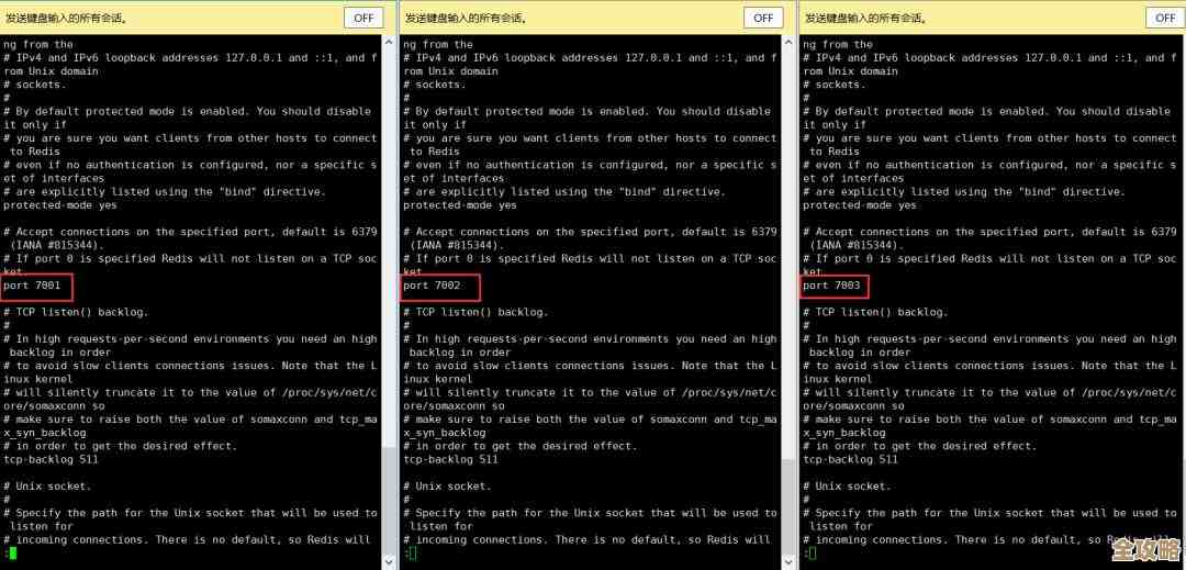 Redis集群里几个库之间同步的问题和一些探索想法