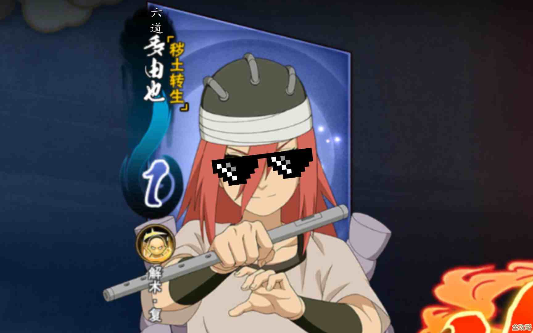 火影忍者真·百鬼夜行:秽土多由也从“黄泉”回归…感觉不妙 火影忍者真·百鬼夜行:秽土多由也从“黄泉”回归…感觉不妙