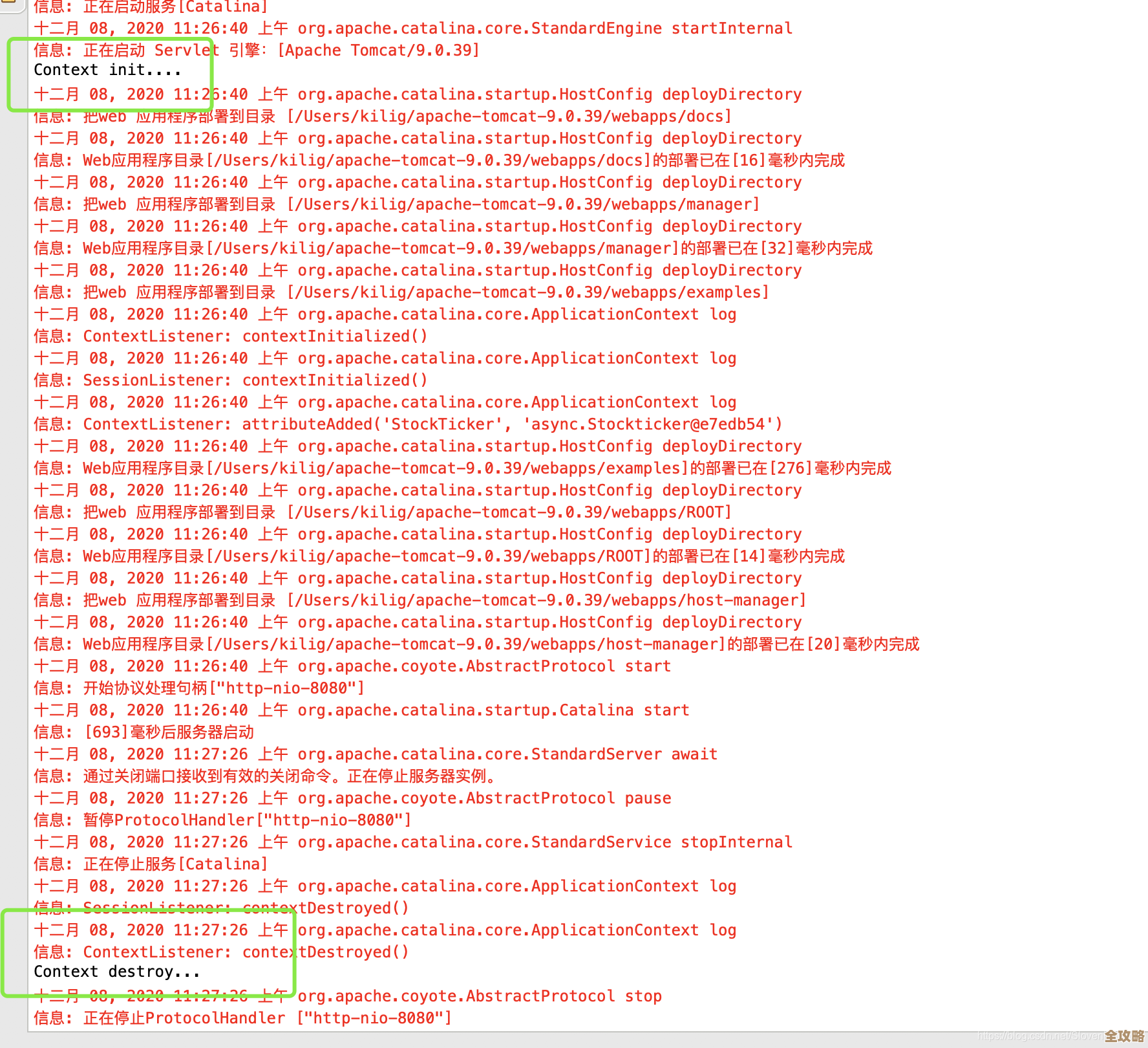 Java监听器怎么用来盯着数据库表变化,实时监控数据更新那些事儿 Java监听器怎么用来盯着数据库表变化,实时监控数据更新那些事儿