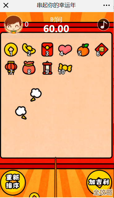 想找好玩的连连看小游戏?免费的推荐清单还没想好. 想找好玩的连连看小游戏?免费的推荐清单还没想好.