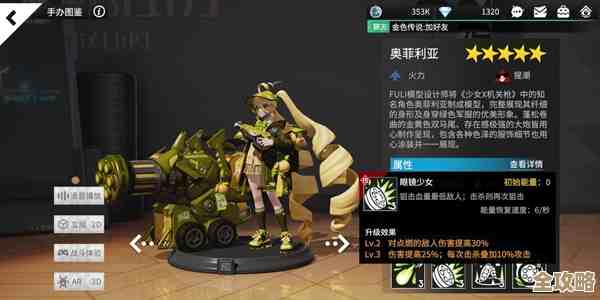 沃雷什的龙息神寂角色技能强度，排行榜上怎么看都不太对劲