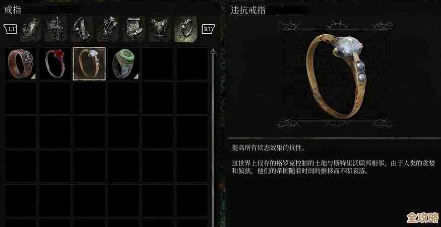 《堕落之主》更新“性别政治化”选项，承诺到位吗…玩家有话说