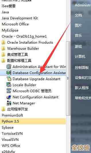 oracle数据库出错了怎么办？这些实用技巧帮你快速搞定问题