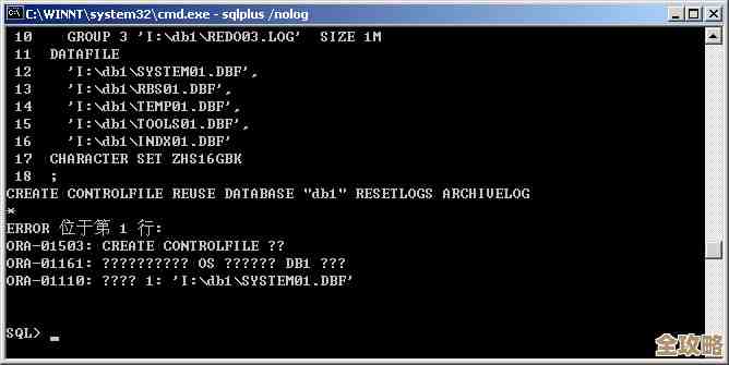 oracle数据库出错了怎么办？这些实用技巧帮你快速搞定问题