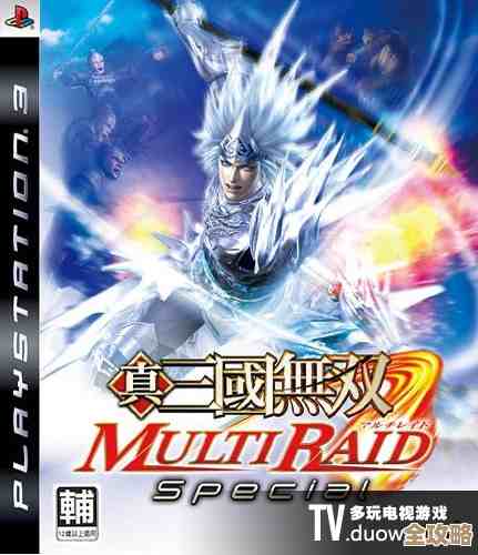 想解锁真三国无双起源的突击战术…绝密获取思路分享