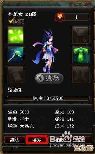 神仙道里仙杨戬到底要多少声望才能拿到，乱猜几条方法.