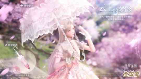 《无限暖暖》月桂之守全景速览与搭配小抄,顺手写点零碎想法 《无限暖暖》月桂之守全景速览与搭配小抄,顺手写点零碎想法