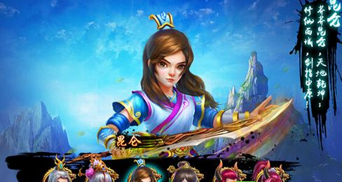 仙剑世界门派选择攻略:各门派亮点短评,别一上来就随便选 仙剑世界门派选择攻略:各门派亮点短评,别一上来就随便选