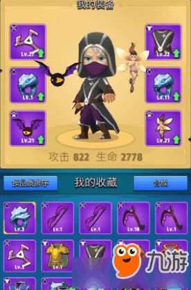 《弓箭传说2》血量提升方法，实战里这样堆血才靠得住…