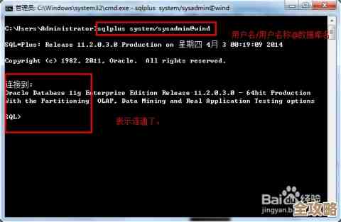 Oracle数据库账号老是被锁，到底啥原因导致的排查思路分享