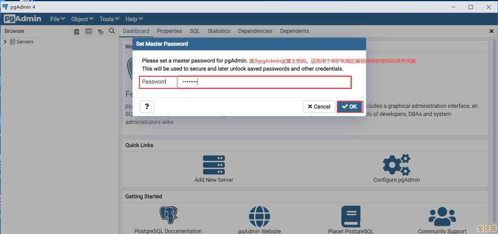 用PGAdmin查数据库其实没那么难，快速上手小技巧分享
