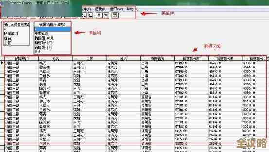 模拟NCRE数据库帮你快速摸透考试套路，轻松提升过关率