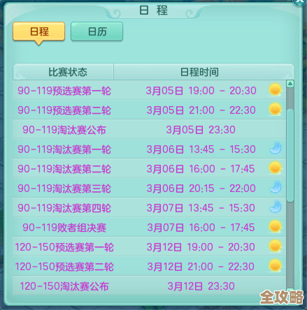 聊聊《燕云十六声》抽卡机制里那些概率、保底和坑，顺手说点小技巧