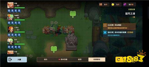 坎公骑冠剑久远的传说活动三星攻略—阵容要点和小技巧，记个备忘