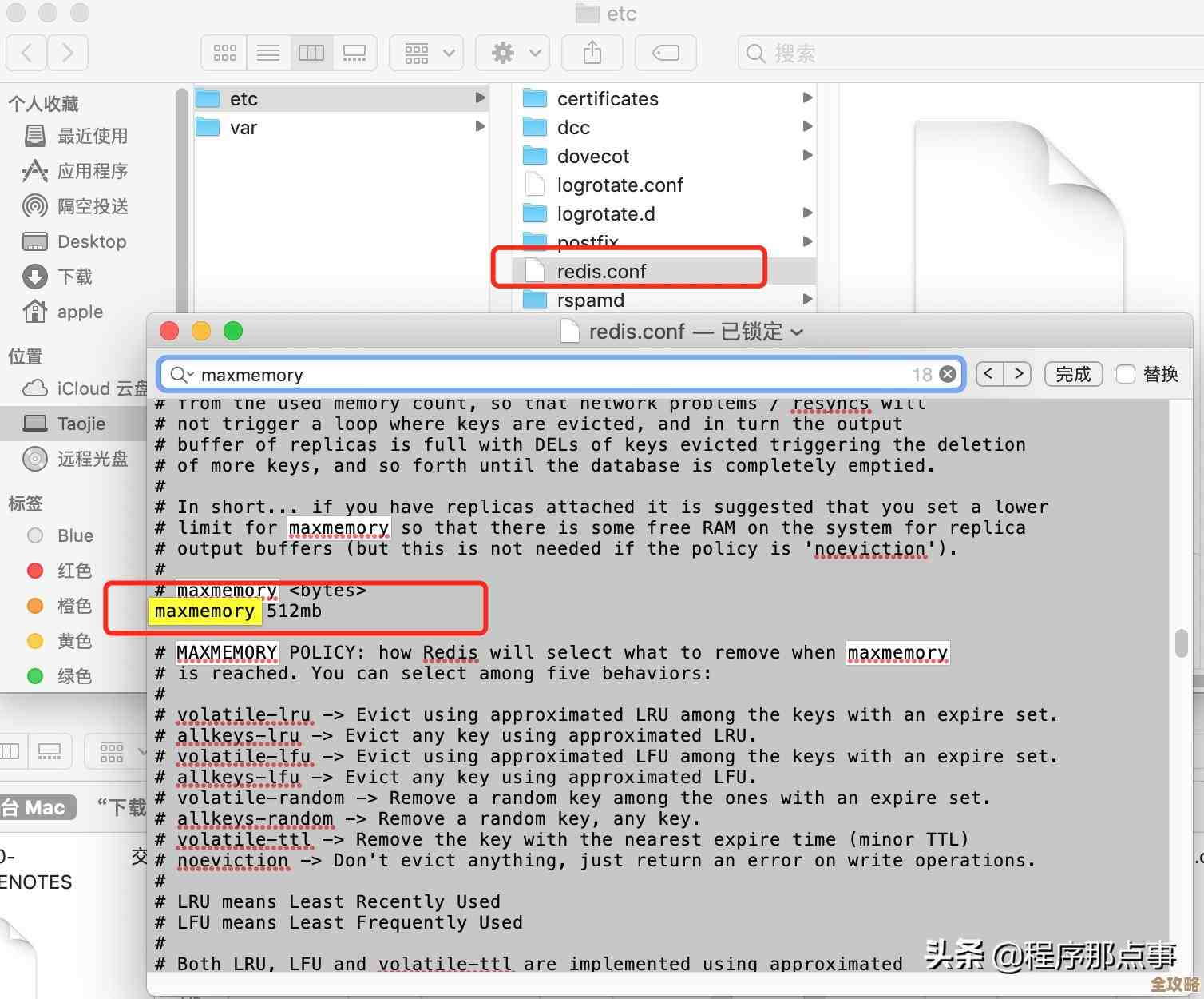 用Redis搞订单过期，省时间又简单，怎么实现的说说看