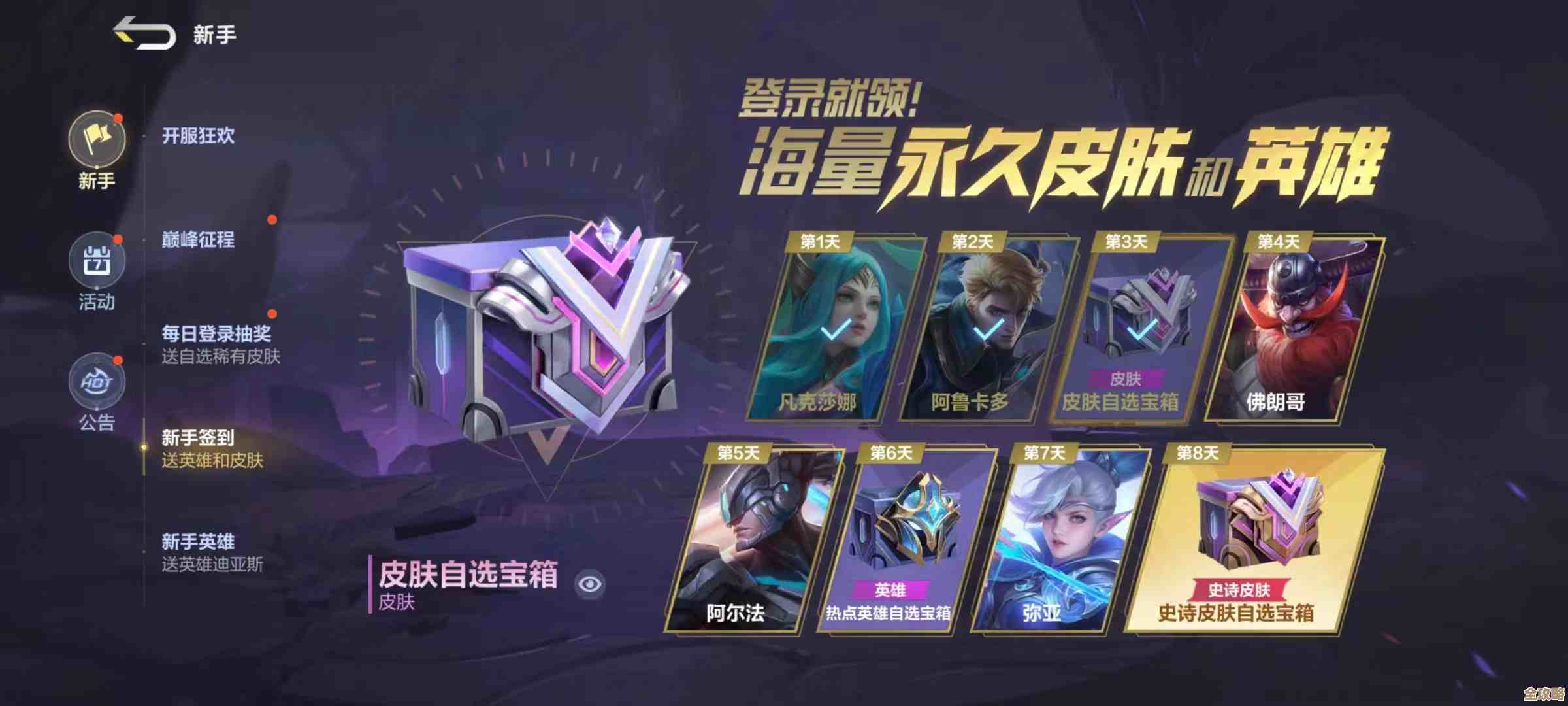 决胜巅峰莱斯丽出装到底咋弄，坦度还是爆发.