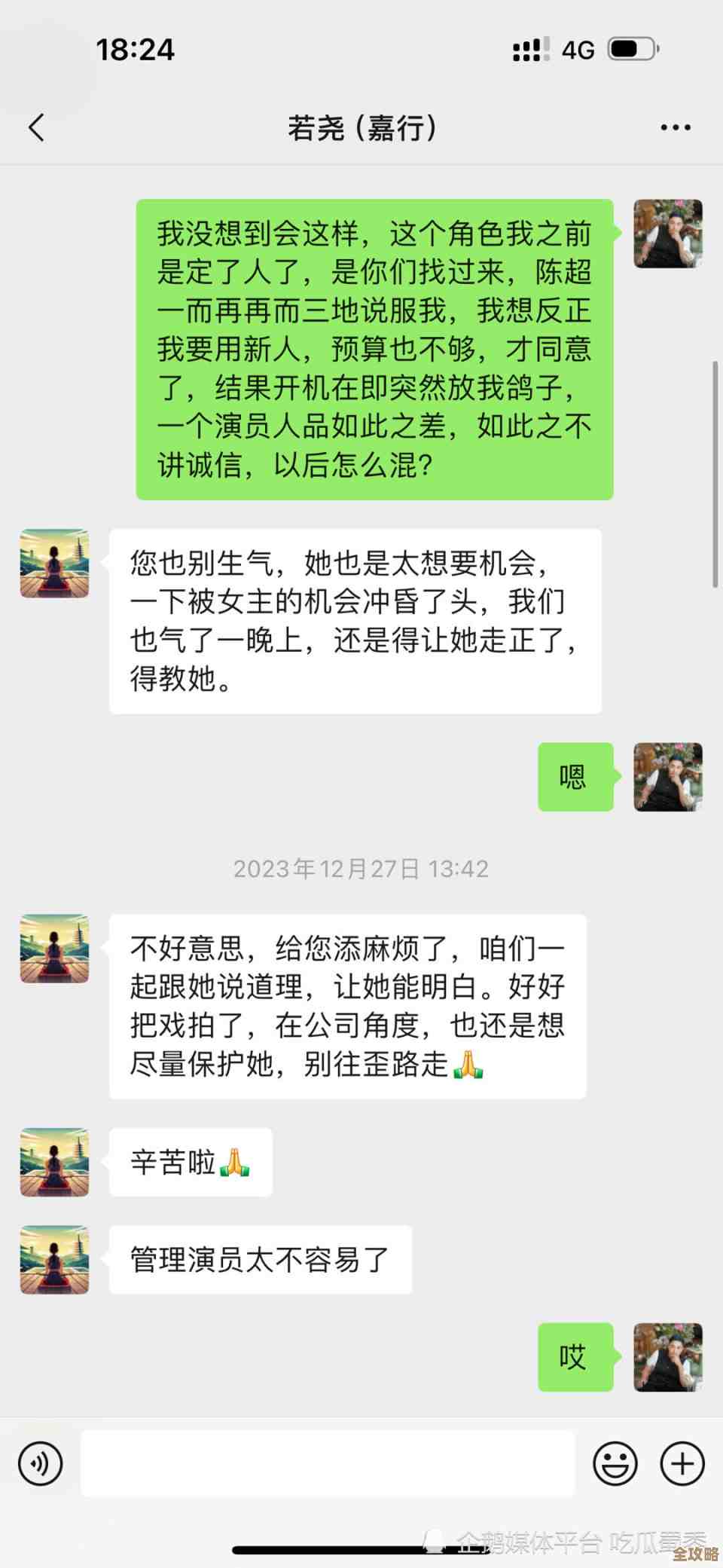 河图寻仙记升星路线乱七八糟我来聊聊怎么省碎片和钱