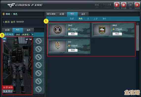 cf怎么快速刷突击兵徽章，有没有省事的方法分享下