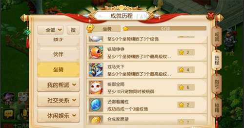 梦幻西游手游宠物内丹搭配攻略，哪些内丹真能一秒变强…