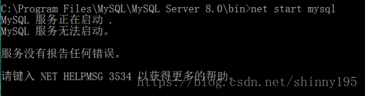 MySQL报错MY-011291，插件调度客户端失败，远程修复思路分享
