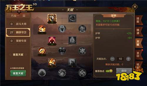 原神瑶瑶天赋怎样加点先升什么技能，懒人优先级速览