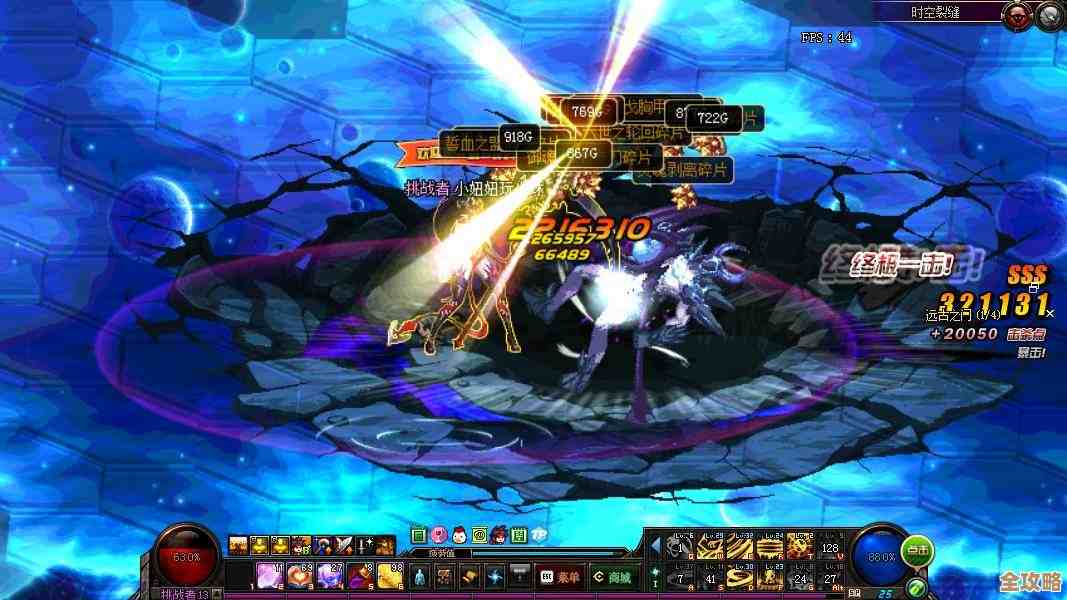 dnf宝珠上衣哪个好，输出党、刷图党、团本该怎么选我还在纠结