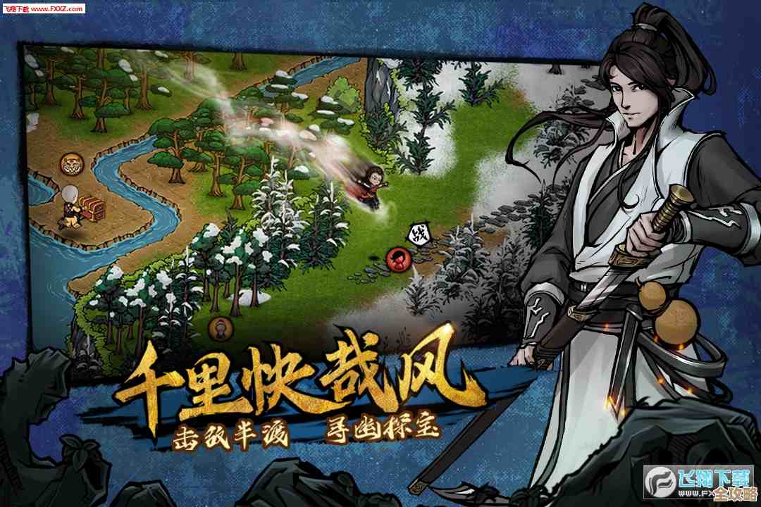 烟雨江湖那些破烂的绸布藏在哪儿了?藏宝地点汇总和摸索心得 烟雨江湖那些破烂的绸布藏在哪儿了?藏宝地点汇总和摸索心得