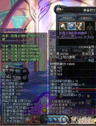 dnf找传送史诗的NPC，记不清名字就问问这几步…