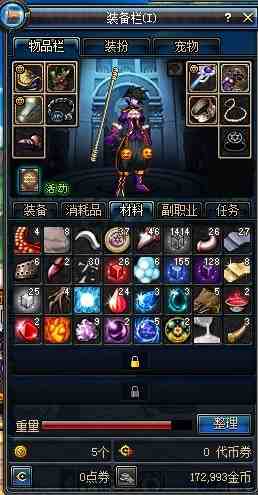 dnf开战是哪个图啊…老哥们谁知道在哪儿刷