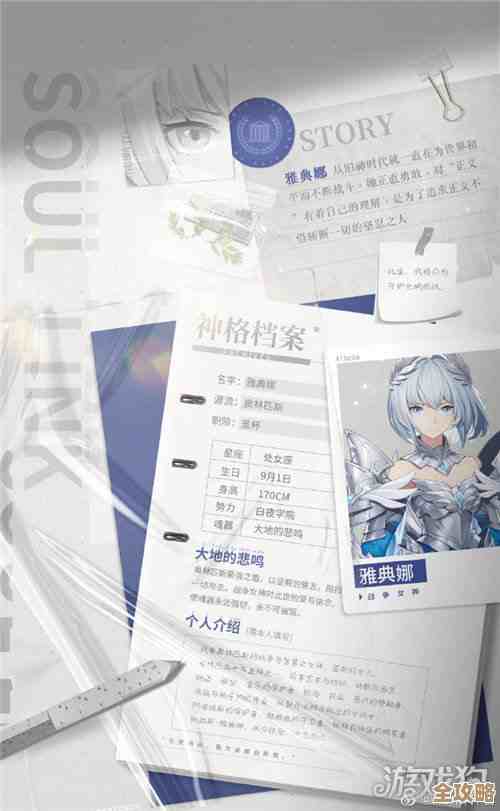 解神者里战争女神雅典娜到底强不强，技能特点吃不吃香?