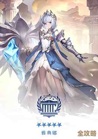 解神者里战争女神雅典娜到底强不强，技能特点吃不吃香?