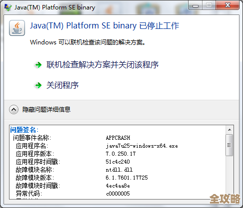 ORA-01358报错，LogMiner版本太低导致字典不匹配，远程帮你修复问题