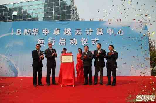 IBM又跟无锡合作了，想在中国弄个超级大的云计算基地，感觉挺有意思的