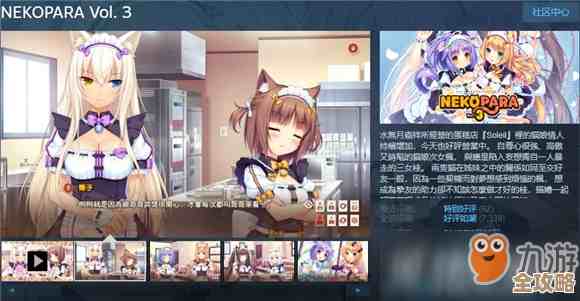 Project Gameble前期养成路线图…先冲哪些角色、资源该怎么囤