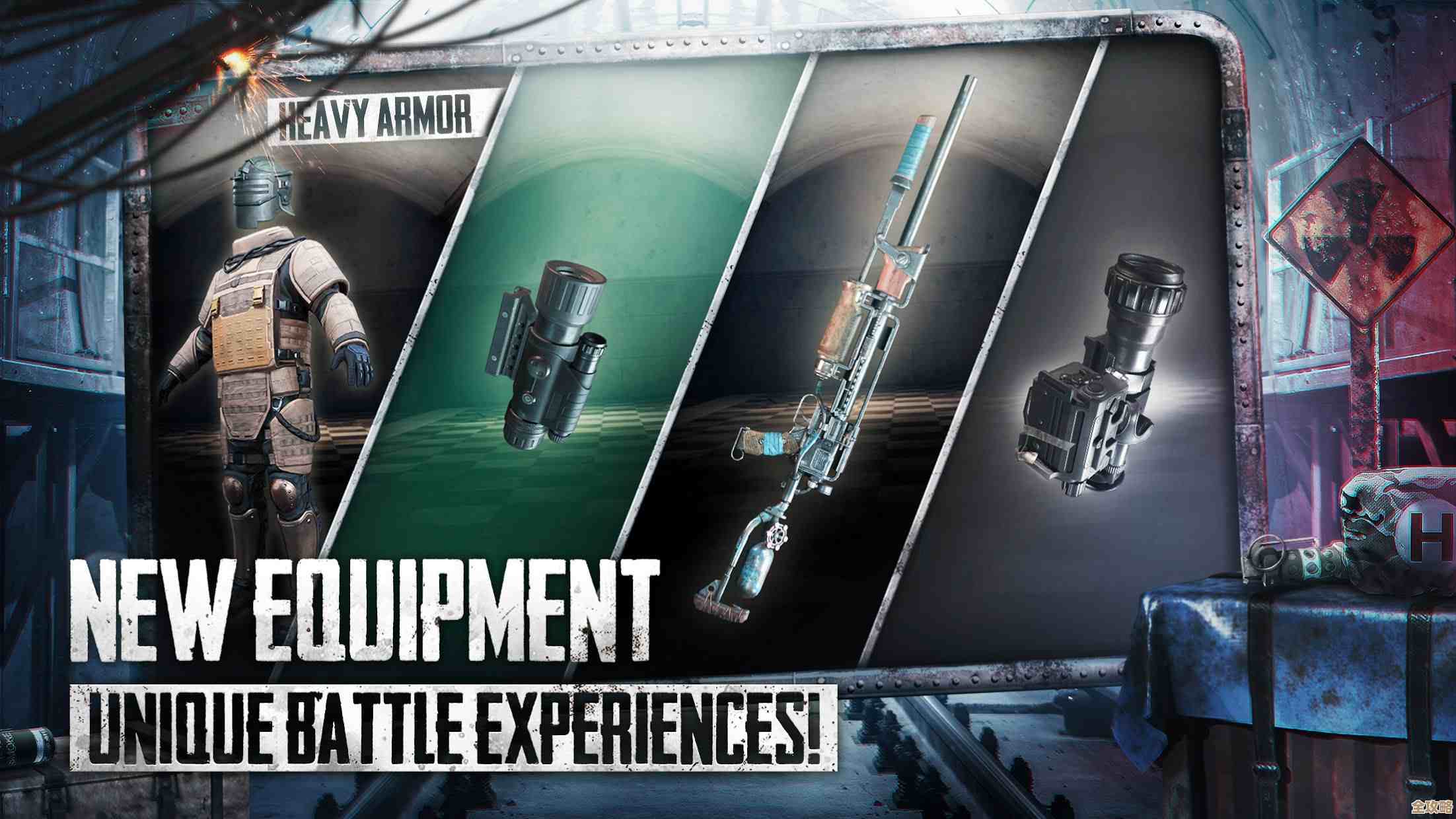 我在地铁逃生里找发射榴弹的武器搞不清楚有提示吗 我在地铁逃生里找发射榴弹的武器搞不清楚有提示吗