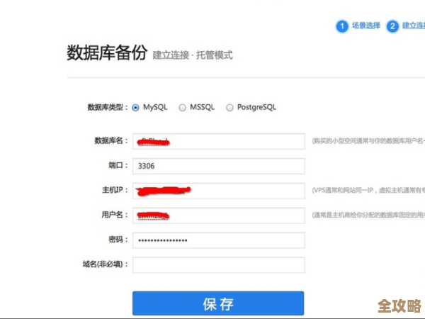 Dedecms数据库文件到底有多关键,管理起来其实没那么难,只是要注意这些细节 Dedecms数据库文件到底有多关键,管理起来其实没那么难,只是要注意这些细节