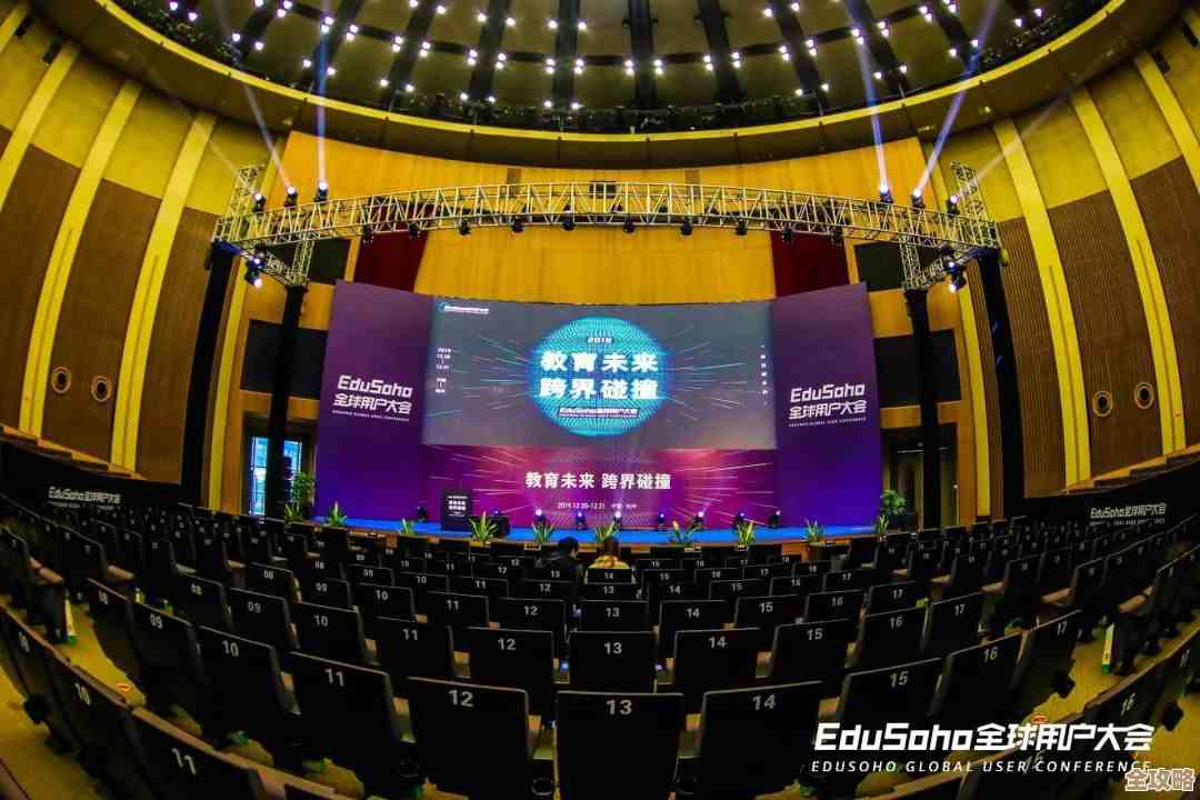 EduSoho这次大会主要说的是教育未来的方向，还推出了四个新东西，想帮在线教育变得更好更强