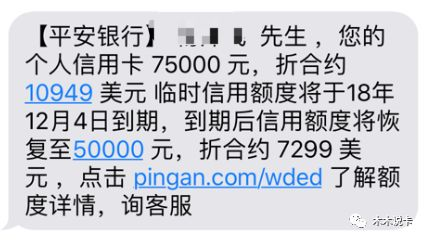 平安消费金融想提额?这些套路我试过有用也有坑 平安消费金融想提额?这些套路我试过有用也有坑