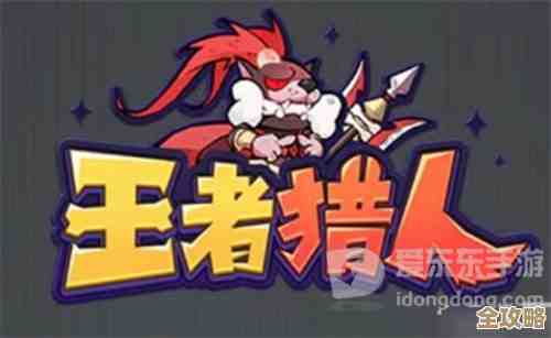 王者猎人鱼饵搭配懒人版，实战里这样用更稳