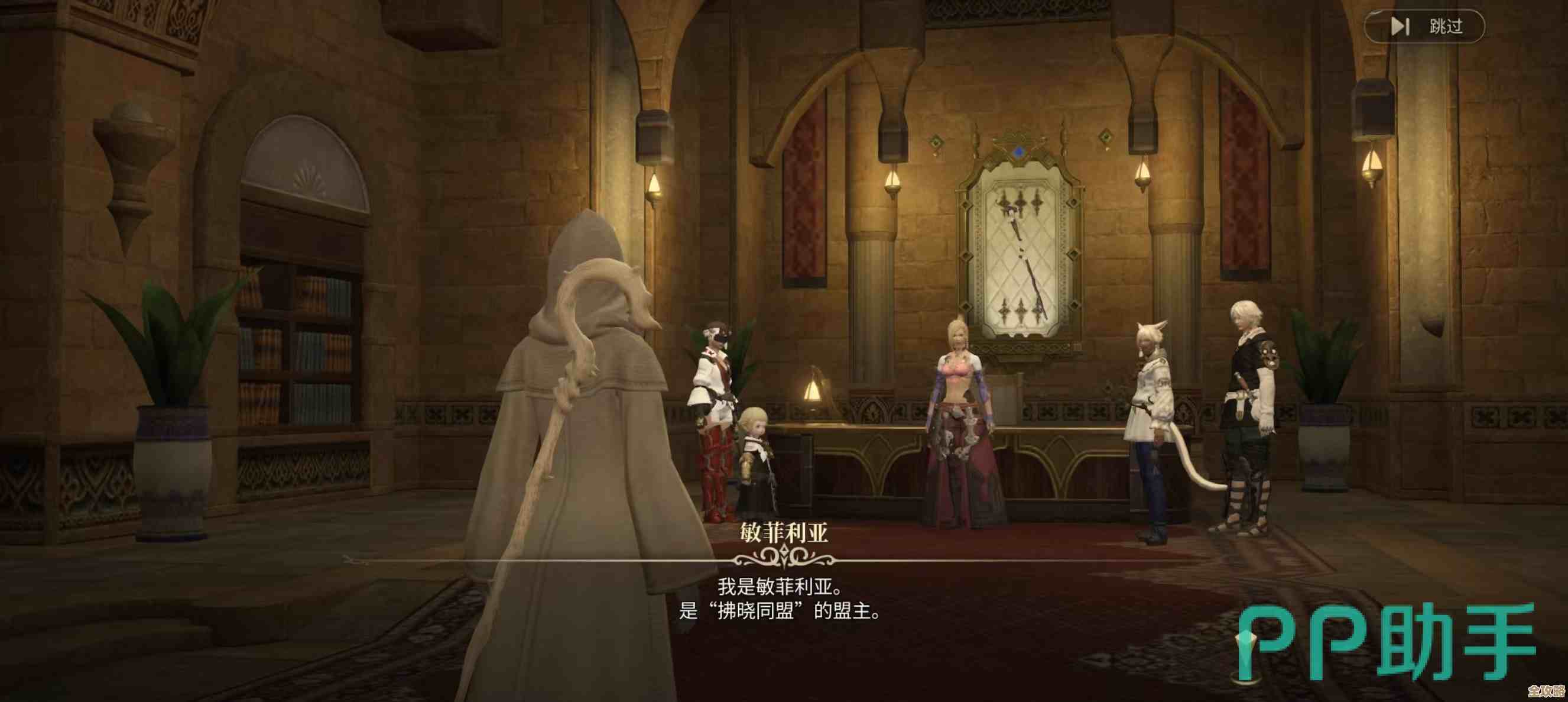 最终幻想14水晶世界舞者80级服装领取在哪里…我记得好像在城里