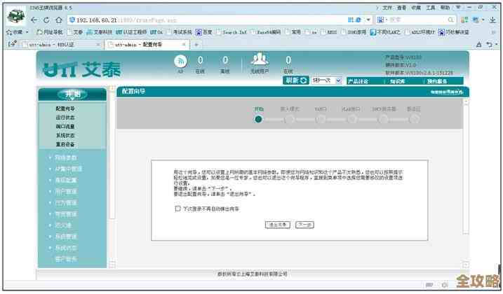 ORA-06258报错咋整，NETNTT分配上下文失败远程修复思路分享