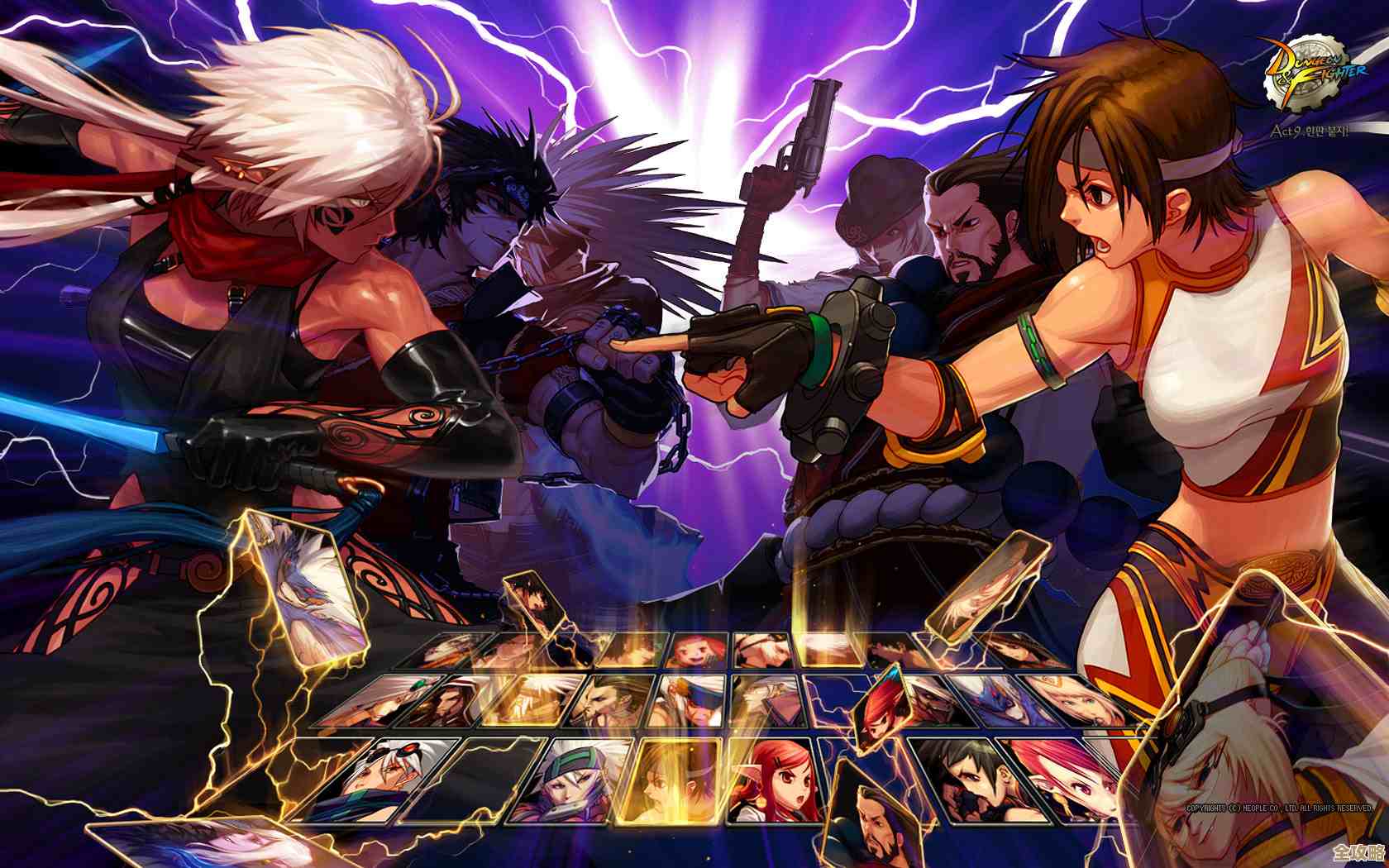 dnf里剑宗转职是哪个?别慌,我来给你粗略说说 dnf里剑宗转职是哪个?别慌,我来给你粗略说说