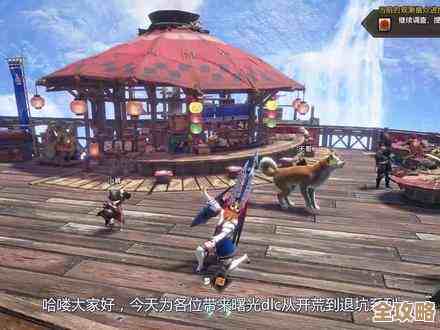 怪物猎人曙光语音选哪个…听完两种感觉纠结