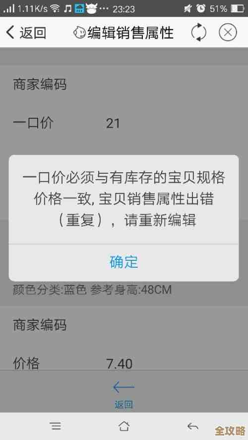 ORA-07579 spini出错了，DCLEXH挂了，远程帮忙修复故障的经验分享