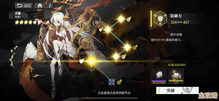 白夜极光绯抽卡该怎么抉择，氪金养成优先别慌