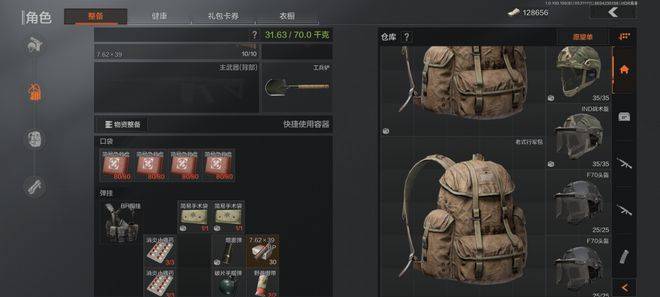 暗区突围防具顶配，别只看外观，这套抗打又灵活的搭配你得试试