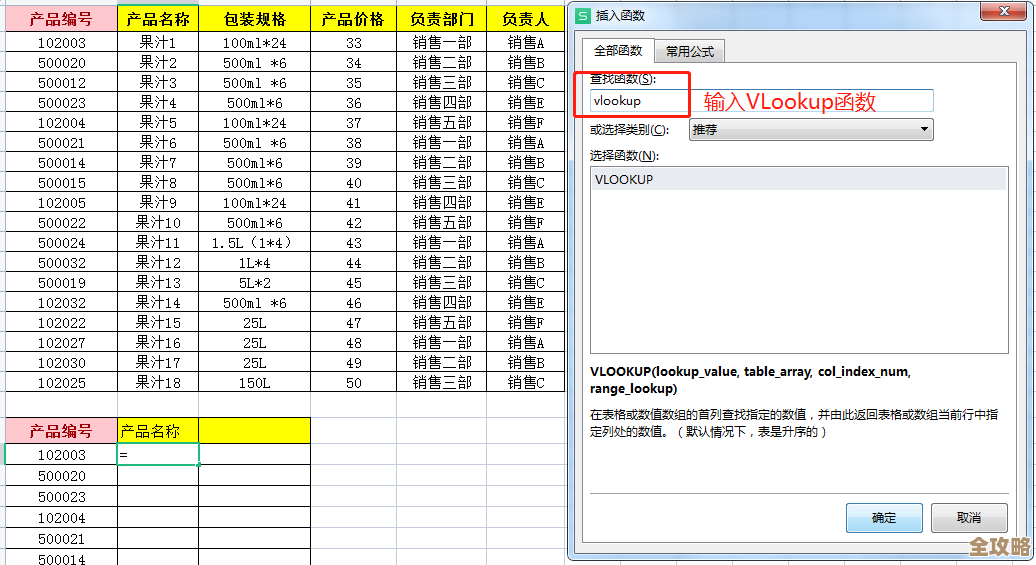 数据库里那个%怎么用，学会了查数据真方便快捷不少