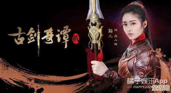 古剑奇谭里那些女角，谁的胸更大，盘点下零碎看法