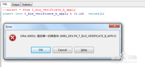 ORA-13983错误导致HTML标签缺失，Oracle报错修复及远程协助解决方案分享