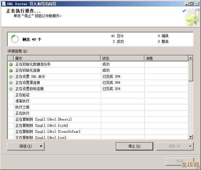 快速搞定Access数据库桥接，教你一步步加载数据不再难